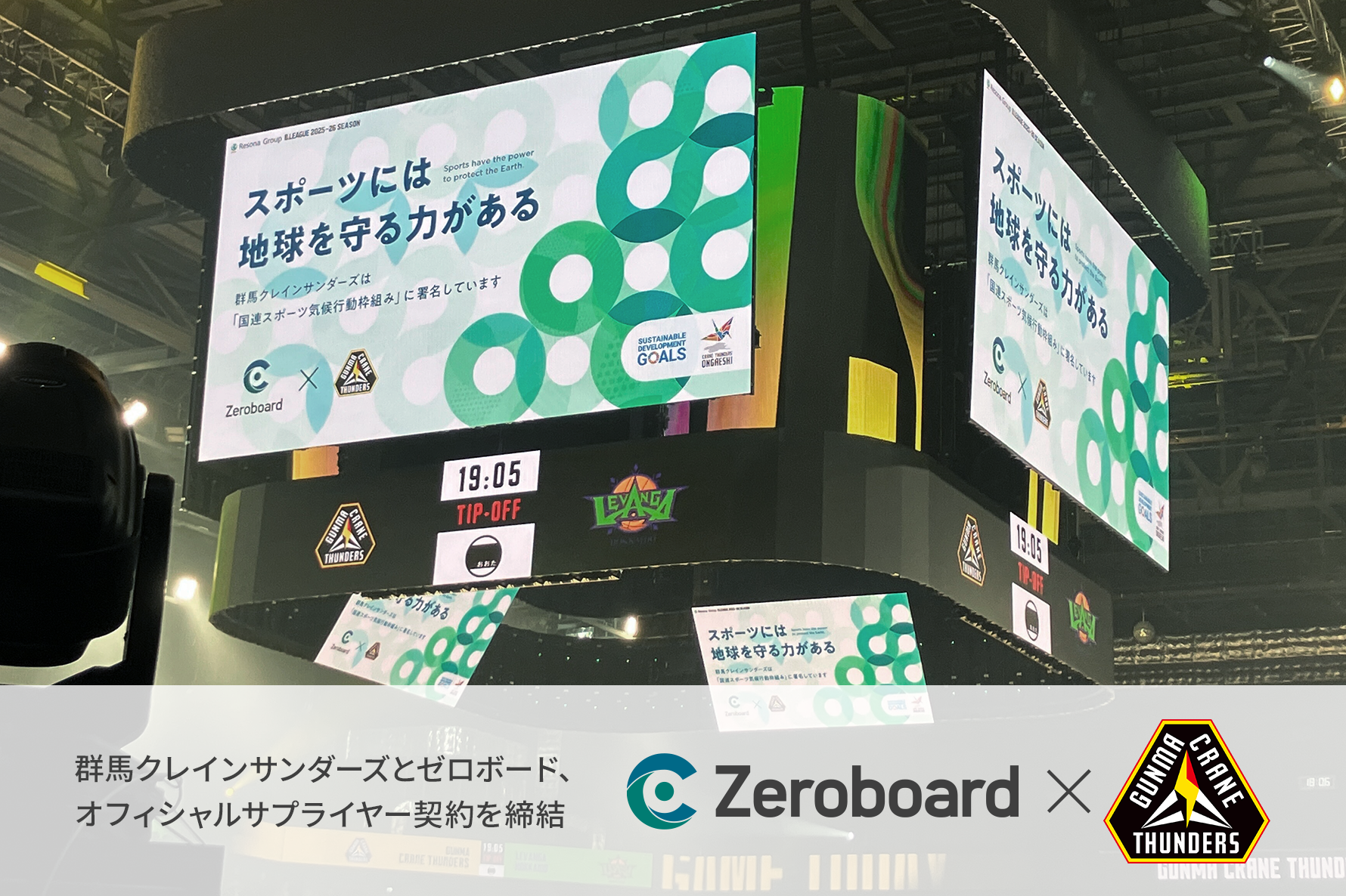 群馬クレインサンダーズ　ロイヤルプレミアム特典　選手サイン入りパネル Amazon.co.jp: 群馬クレインサンダーズ サイン入りトレーディング